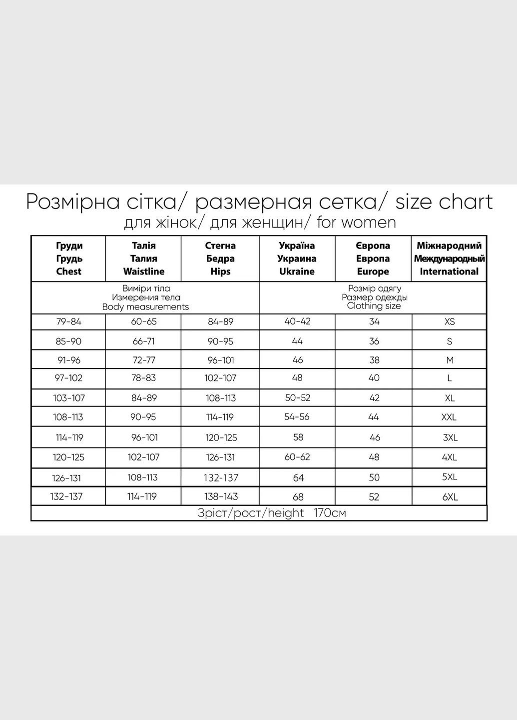 Помаранчевий домашній одяг u. . polo assn - футболка та бриджі 15662 помаранчеві, s U.S. Polo ASSN