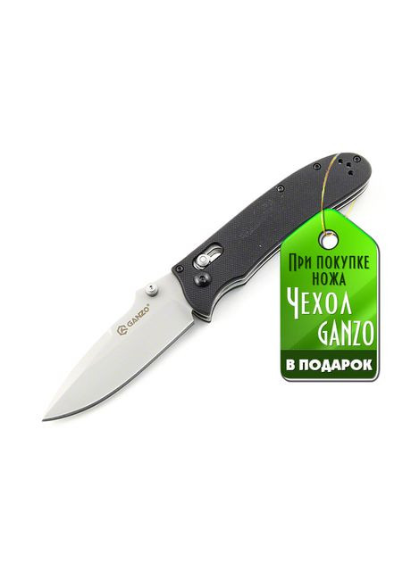 Ніж складаний G704 Ganzo (353503150)