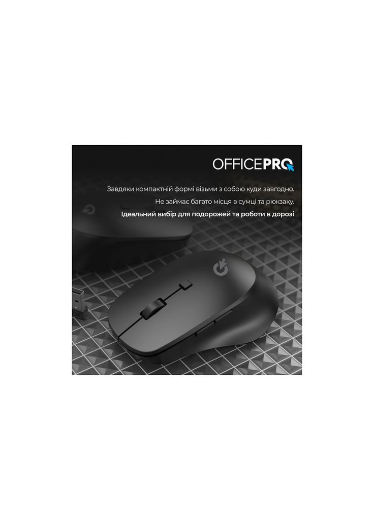Мышка M305B Silent Click Ergonomic Wireless Black (M305B) OfficePro (319761139)