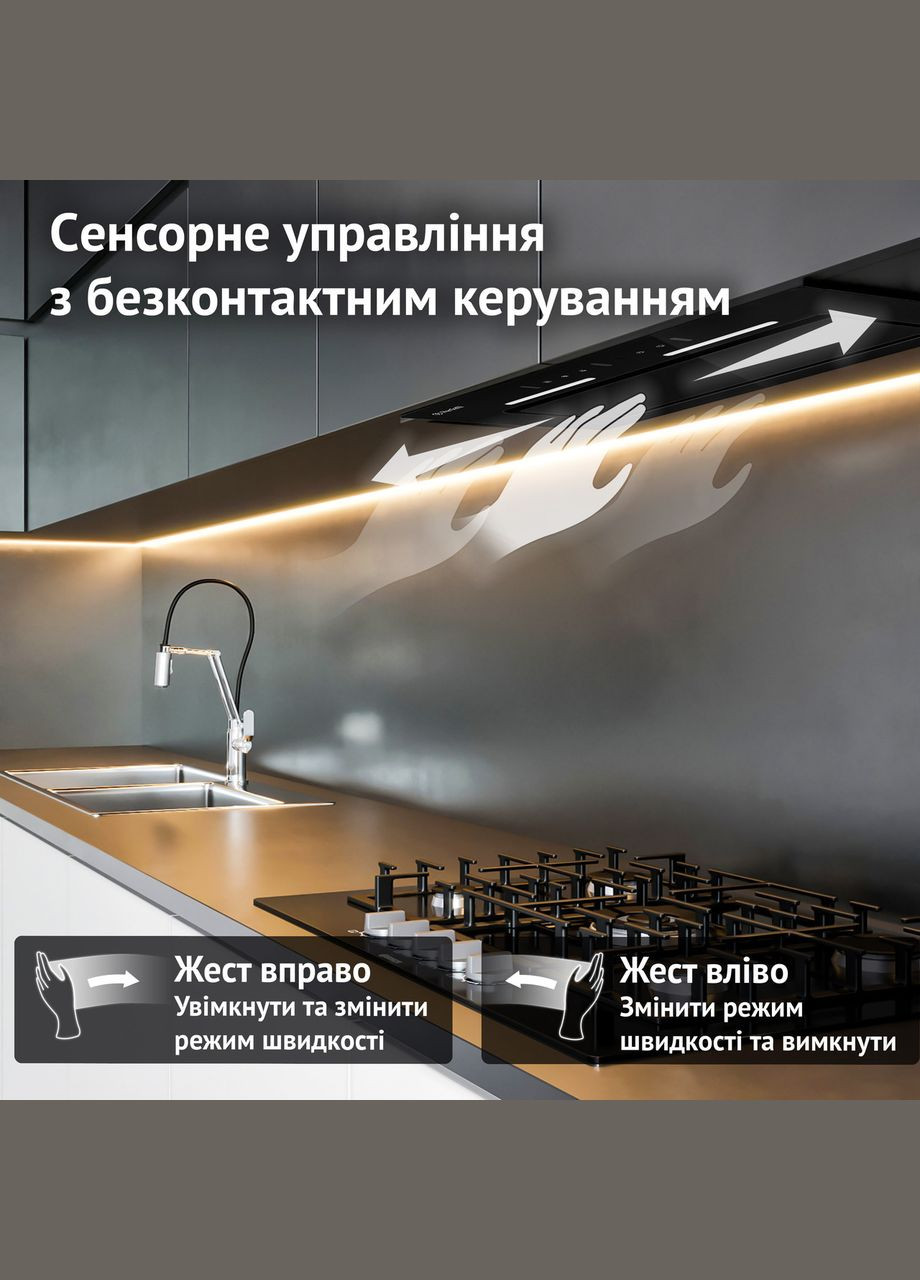 Витяжка NUOVA 6JWRB NERO PERFELLI (368594843)