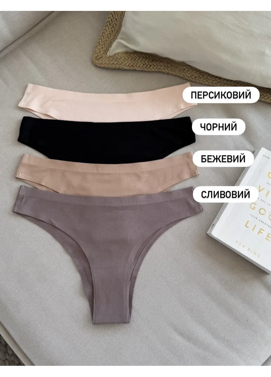 Набір безшовних бразильян в рубчик (4шт.) Finetoo (407769985)