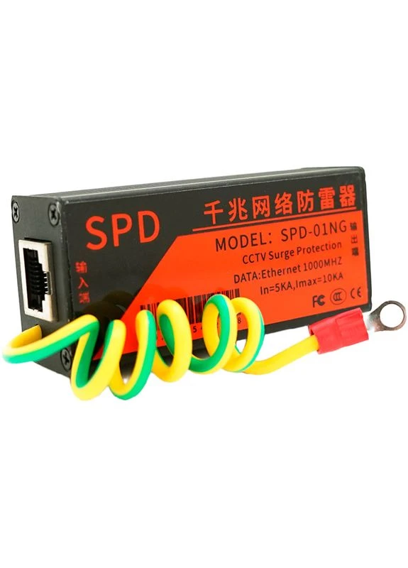 Грозозащита LAN 10/100/1000M 0-220V 5КА (YT33596) Voltronic (326800489)