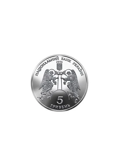 Кирилівська церква 5 гривень 2006 рік Україна Колекційна монета НБУ (Банківський стан) Спадщина (394405935)