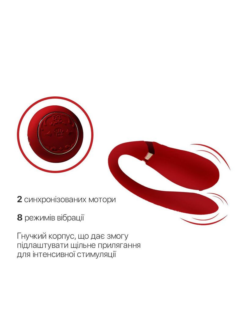 Смартвибратор для пар Fanfan set Bright Red, пульт ДУ Zalo (371389690)