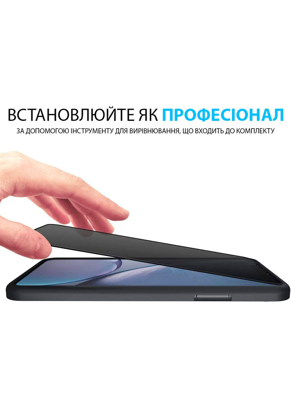 Захисний екран для iPhone 11/ iPhone XR [повне покриття] загартоване скло (2шт в комплекті) (50230301-X001VPQVST) FlexGear (300854091)