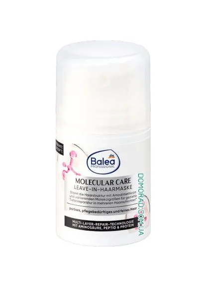 Balea Профессиональная маска Haarmaske Molecular Care 50ml No Brand (385439538)