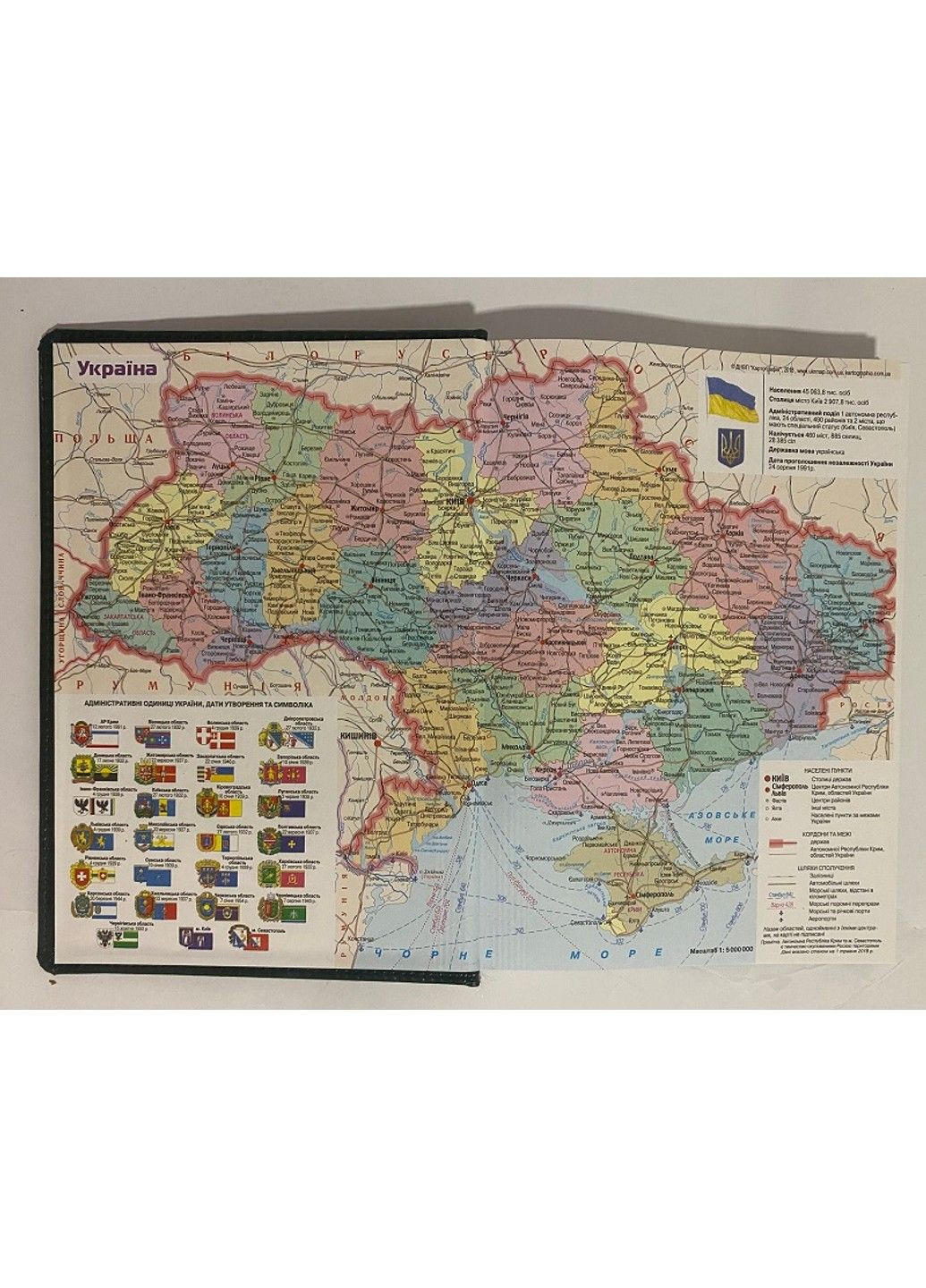 Ежедневник датированный А5 2026 год 176 листов Nuba 3В-55 бирюзовый линия BRISK (361970982)