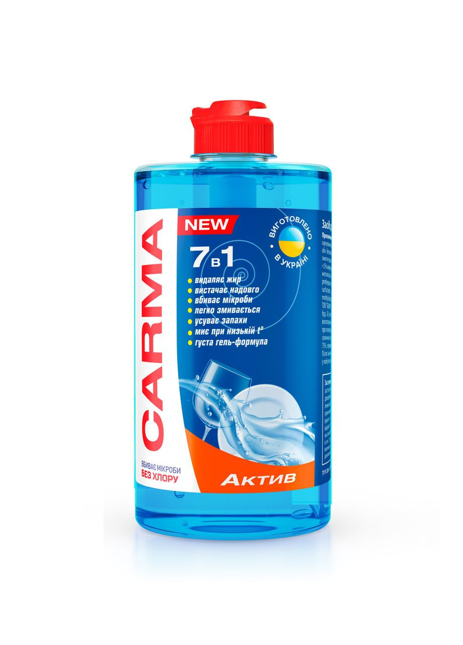 Средство для мытья посуды 500мл Актив Carma (326744997)