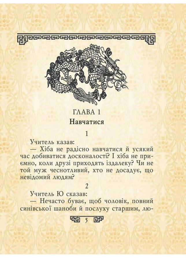 Вислови Фоліо (370066071)