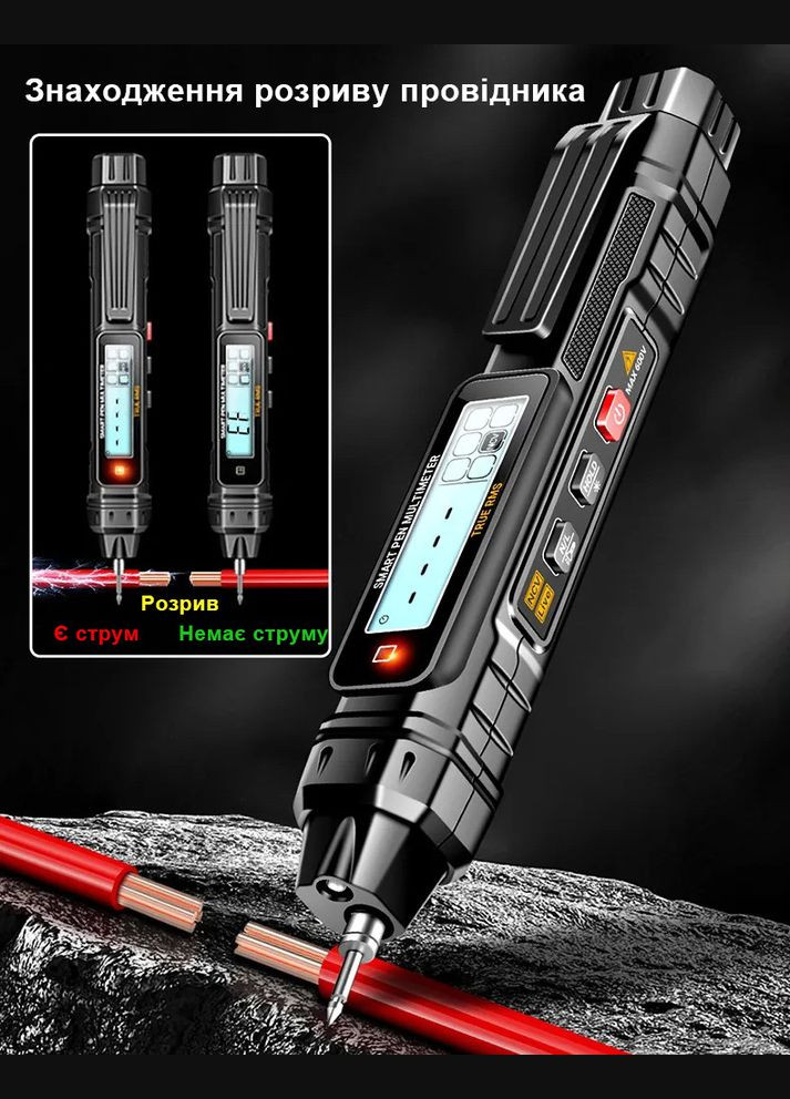 Компактний багатофункціональний цифровий мультиметр перо A3005 на 4000 відліків з NCV Aneng (303401435)