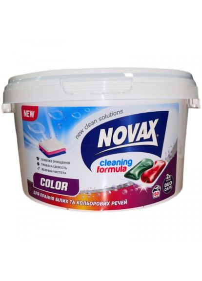 Засіб для прання Novax color для кольорових тканин 50 шт. (268141683)