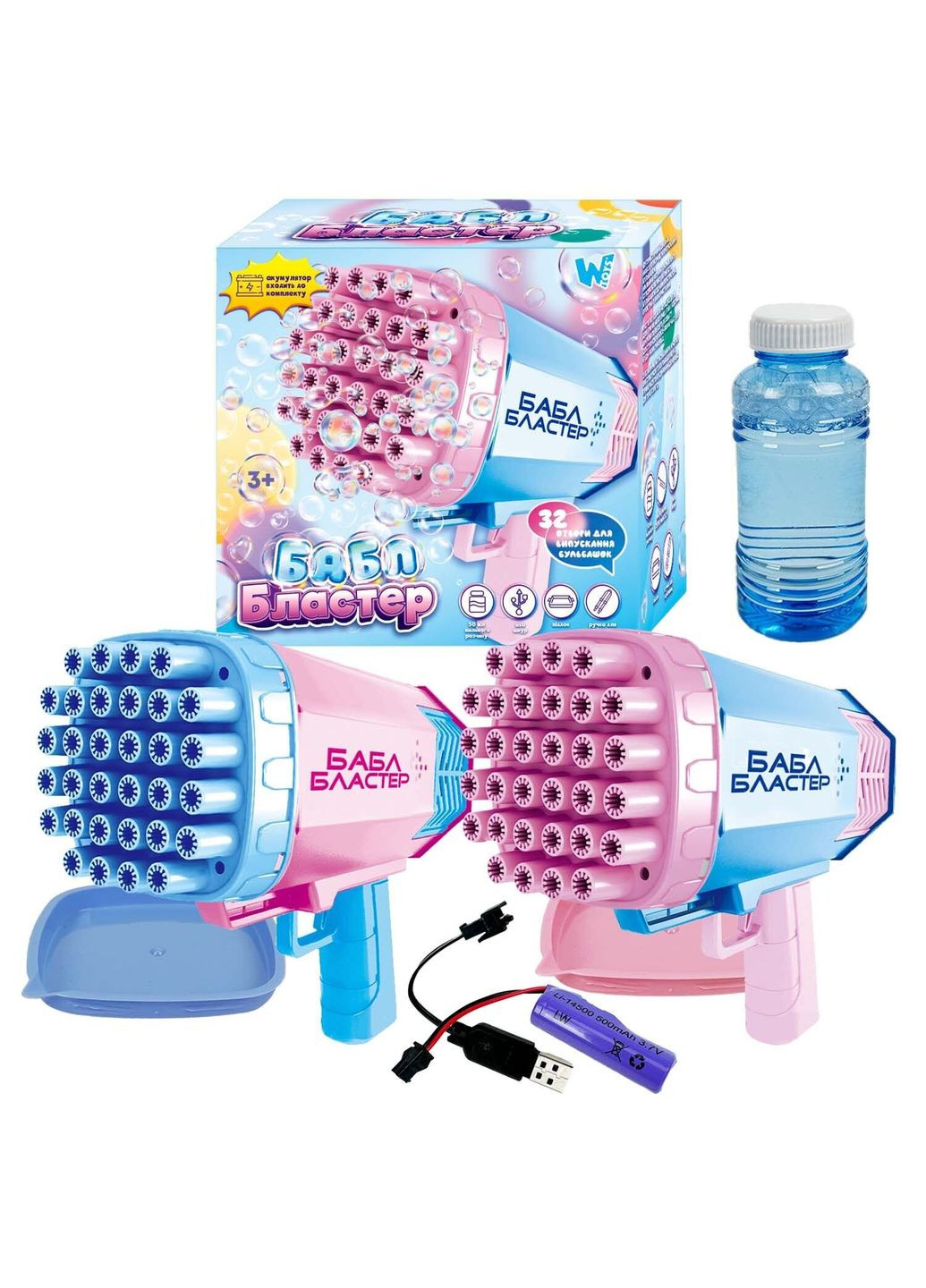 Пистолет с мыльными пузырями 17799 shop (2000999269202) No Brand (362902757)