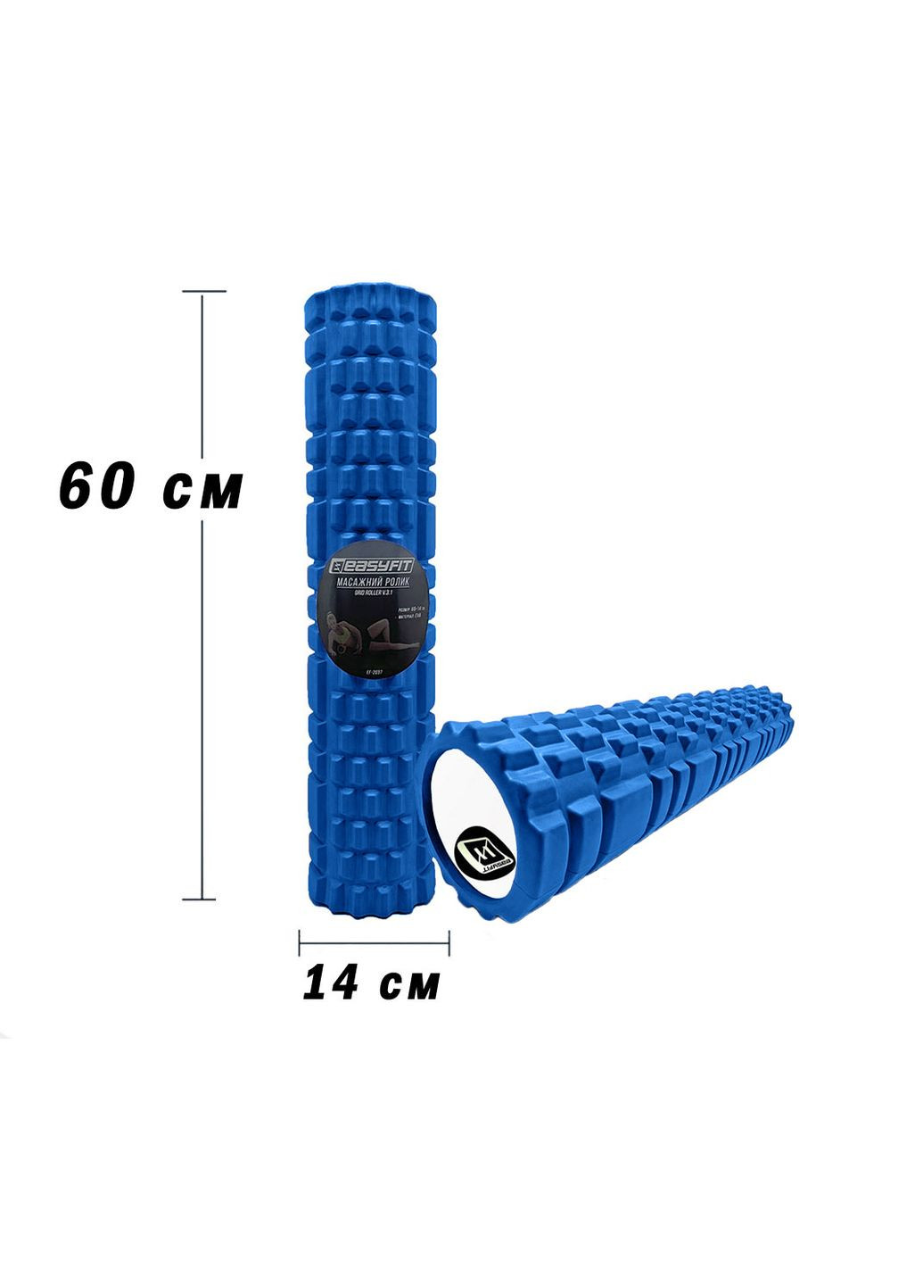 Масажний ролер Grid Roller 60 см v.3.1 синій (A-021716) EasyFit (327092129)