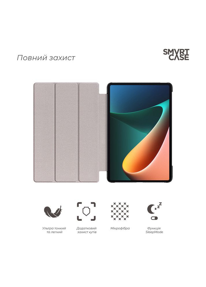 Чехол для планшета Xiaomi Mi Pad 5 Smart Case ARM64002 ArmorStandart (276714106)