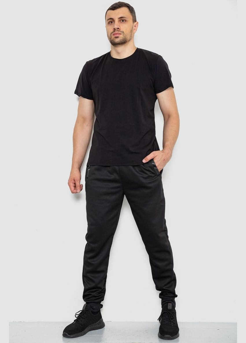 Черные спортивные, кэжуал демисезонные брюки Ager