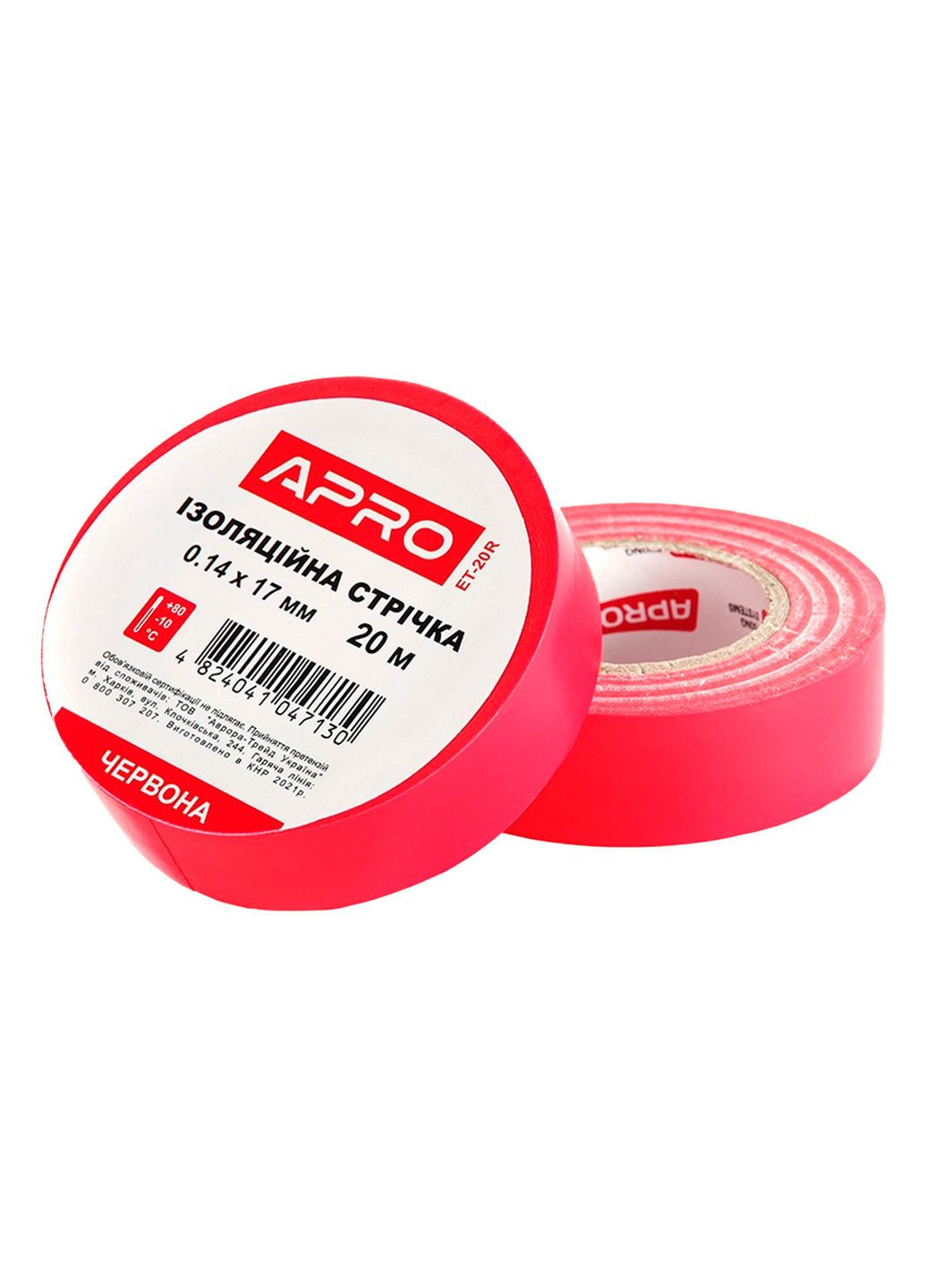 Ізострічка червона 17 мм для ізоляції та захисту дротів 20 м (5 шт.) Apro (335400153)