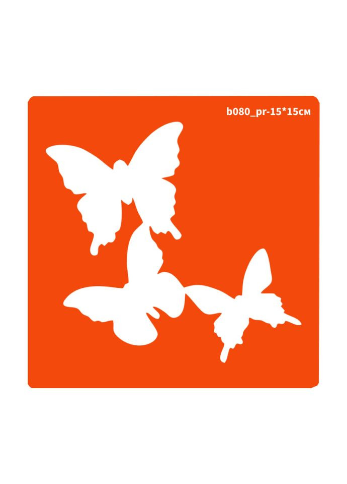 Трафарет для біо-тату Метелики b080_pr-15*15см, розмір 15х15см Fresh Tattoo (367962590)