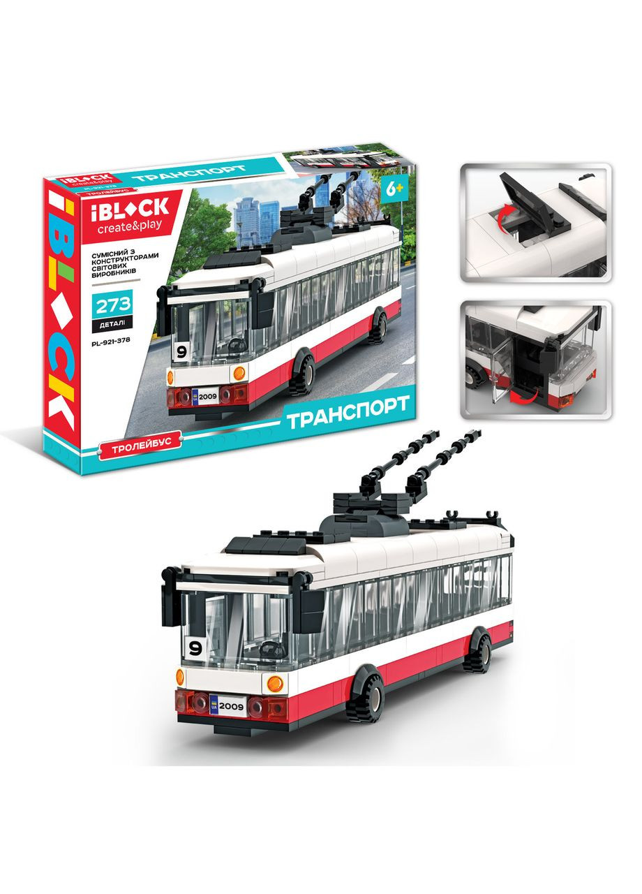 Конструктор пластиковый Троллейбус Городской транспорт такси автобус Lego 273 деталей Lego 37,5х25,5х6 Iblock (294613706)