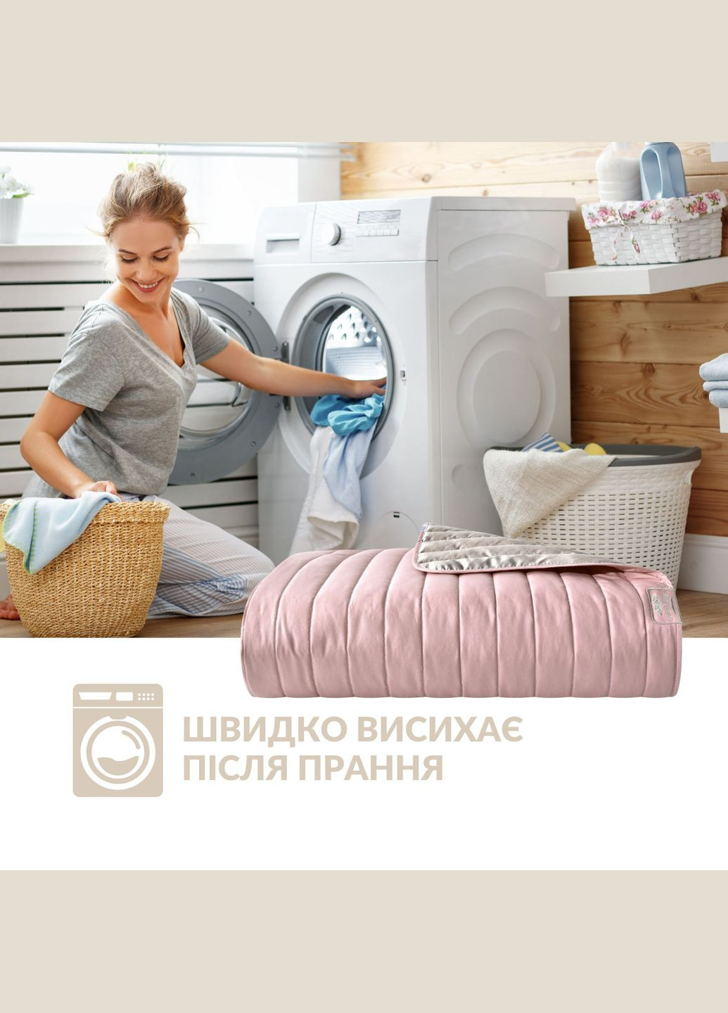 Двостороннє покривало Стиль Люкс 220х240 см з антиалергенним волокном, пудра/св. сірий (8-13499*009) IDEIA (320682495)