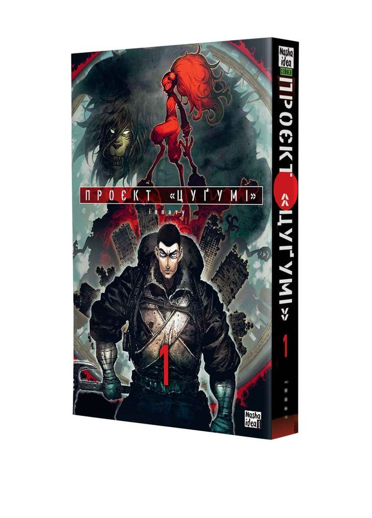 Книга Проект "Цугуми" Том 1 Иппату (9786178109783) Видавництво "Nasha idea" (316123642)