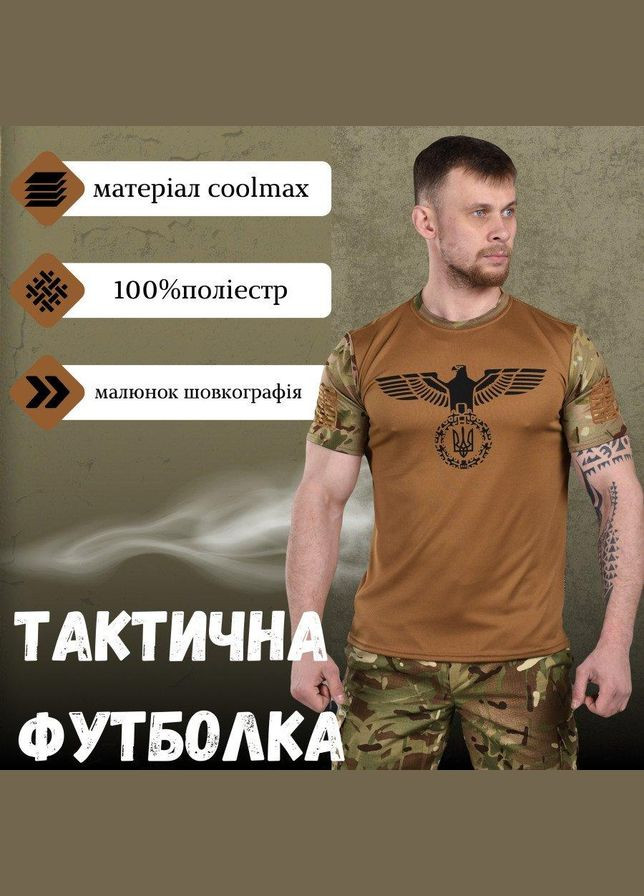 Тактическая потоотводящая футболка Oblivion tactical Reich L No Brand (294323414)