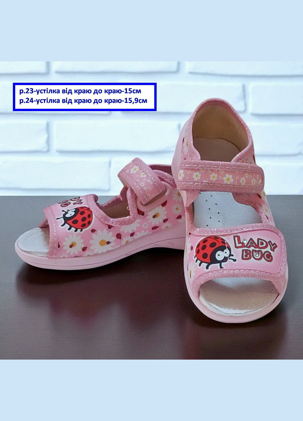 Ортопедичні відкриті тапочки капчики текстильні босоніжки на липучках валді єва Waldi (341317040)