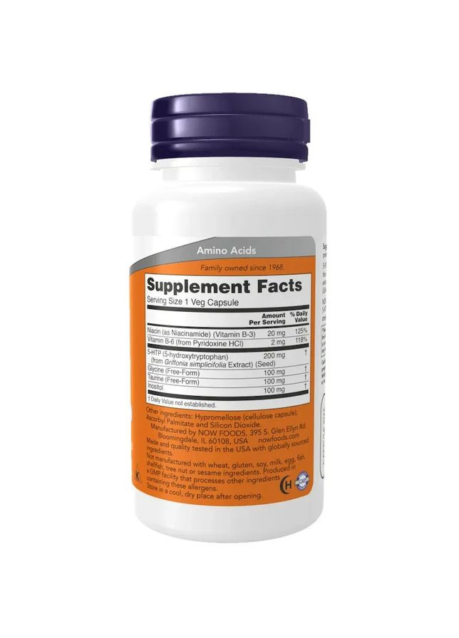 Гидрокситриптофан 5-HTP 200 мг 60 вегетарианских капсул Now Foods (361115305)