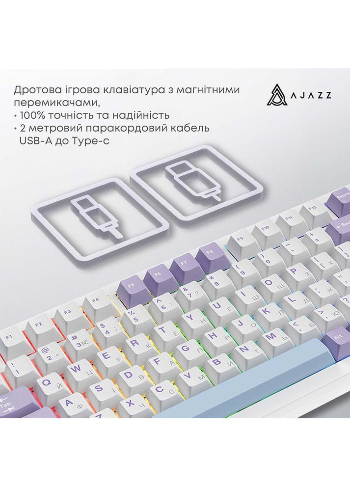 Клавиатура AK820 MAX Magnetic Switches Purple/White/Blue (AK820MAX-WM-PWB) Ajazz (351363974)