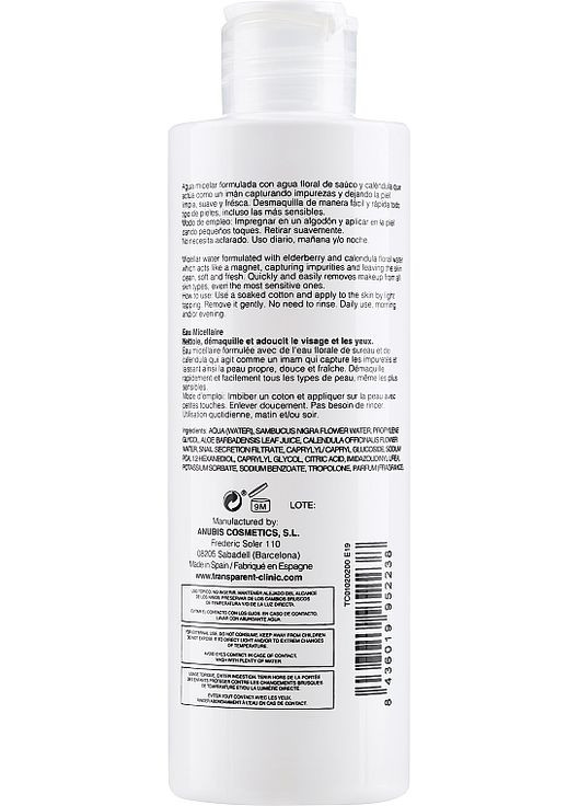 Мицеллярная вода для лица Micelar Water 200ml (762921-141917) Transparent Clinic (369563377)