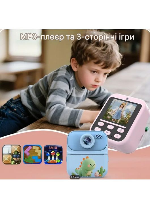 Детский фотоаппарат с мгновенной печатью и двойным HD объективом SAM-5554 No Brand (363968552)