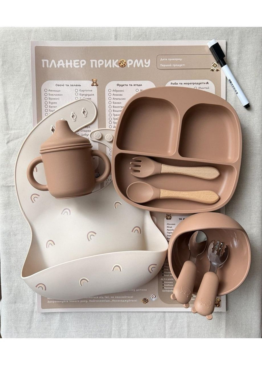 Набор посуды для малыша 0436 Кэмел 9 шт Силиконовая посуда для кормления малыша с планером Детская посуда набор No Brand (368999852)