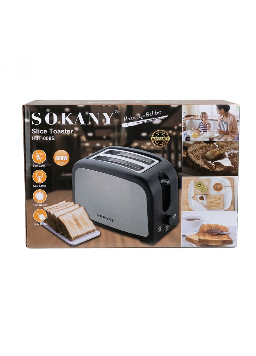 Тостер HJT008SBST с двумя отделениями 800 Вт. Sokany (321997603)