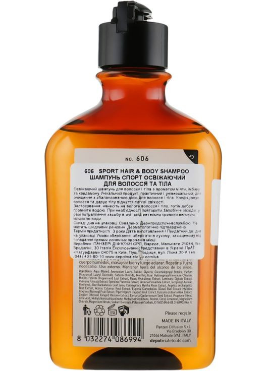Освежающий шампунь для волос и тела Hair Cleansings 606 Sport Hair&Body Shampoo 250ml (664547-87253) Depot (368632745)