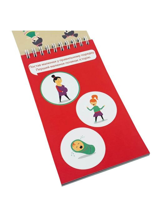 Навчальна книга Грайки 2-3 роки 105432 Зірка (308997077)