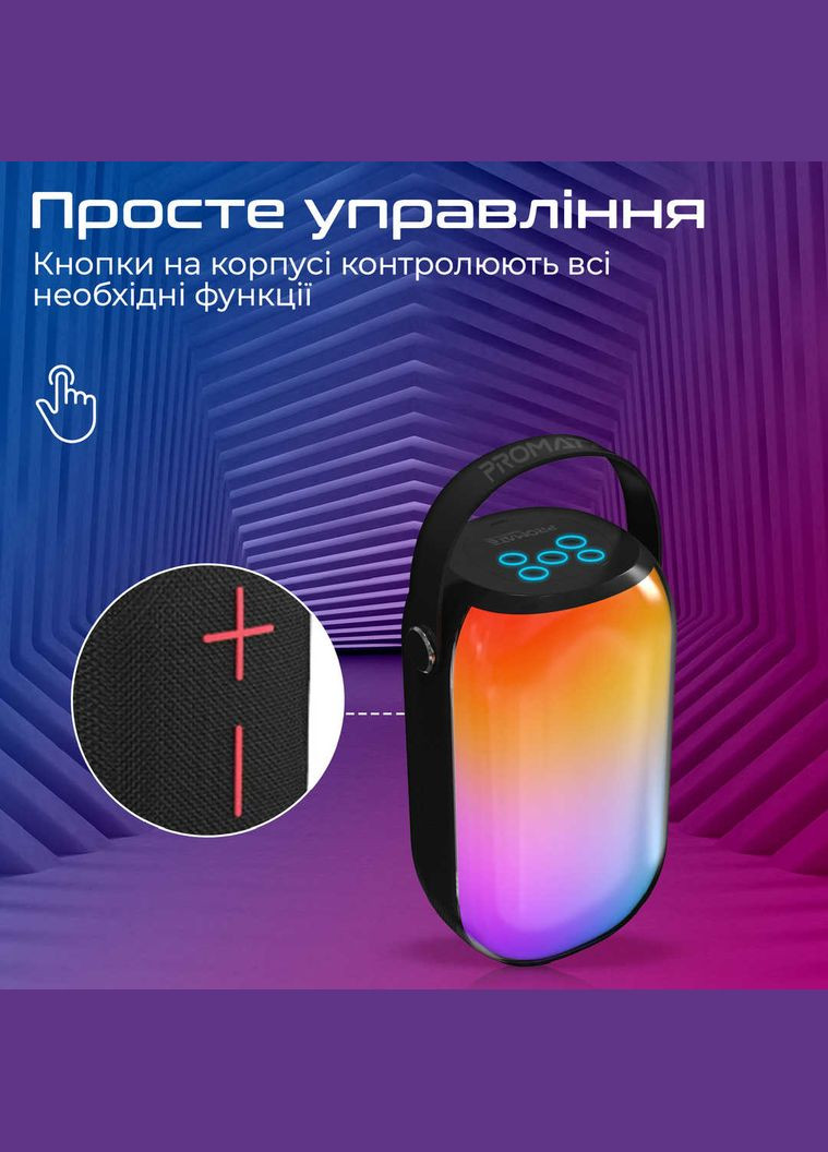 Акустическая система Spectro-20 20W Black Promate (341490001)