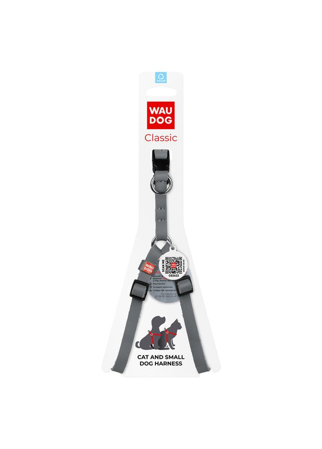 Шлея котів та дрібних собак шкіряна Classic з QR паспортом, пластиковий фастекс,, Ш 10 мм, В=С 28-40 см сірий WAUDOG (326836794)