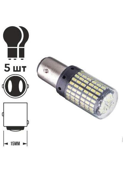 Лампа діодна S25 1157-3014-144SMD 2 контакту 60473 No Brand (386233963)