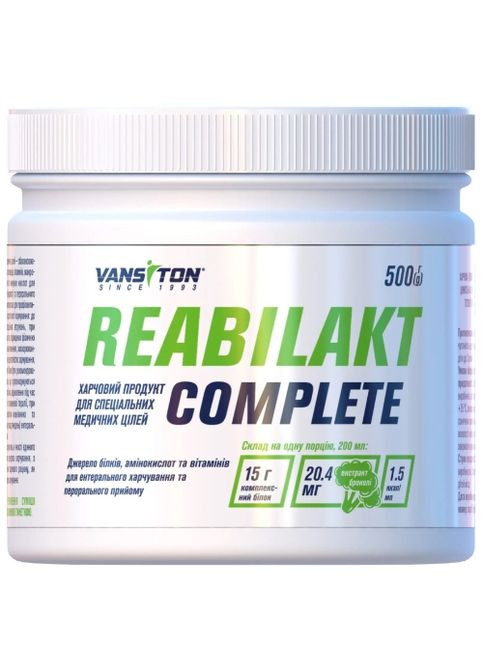 Reabilakt Complete 500 g /15 servings/ Vansiton (315518949)
