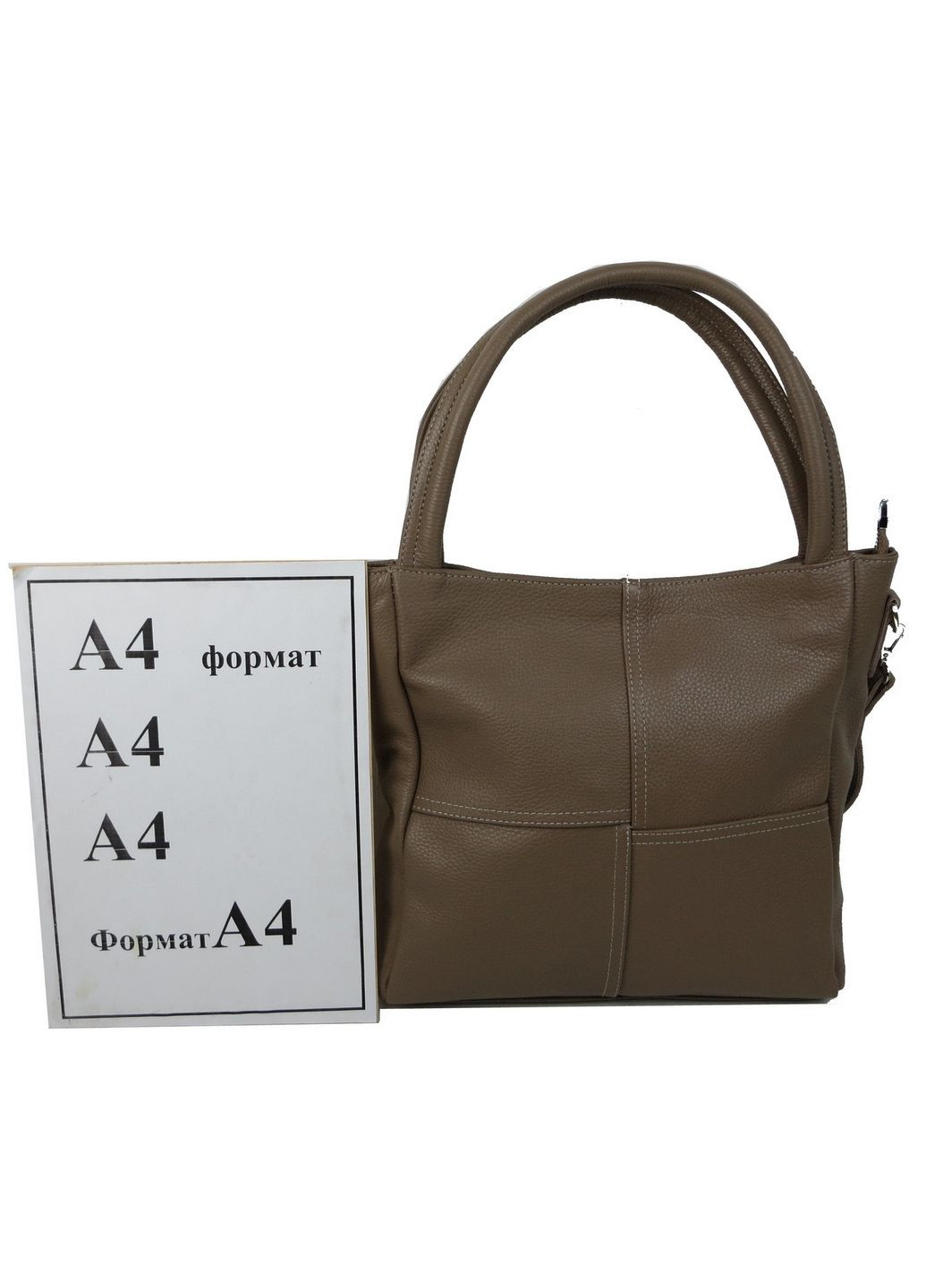 Класична жіноча шкіряна сумка 29х28х10 см Borsacomoda (289460228)