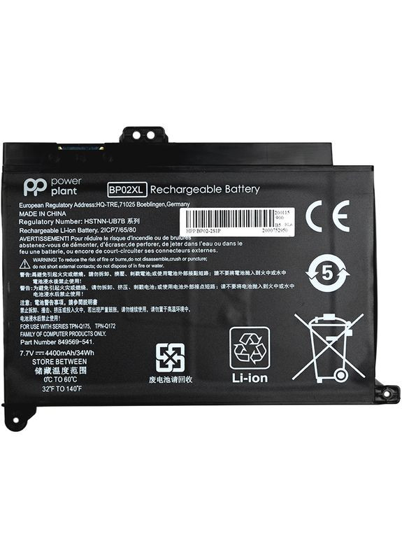 Акумулятор для ноутбуків HP Pavilion Notebook PC 15 (BP02XL) 7.7V 4400mAh PowerPlant (314833124)