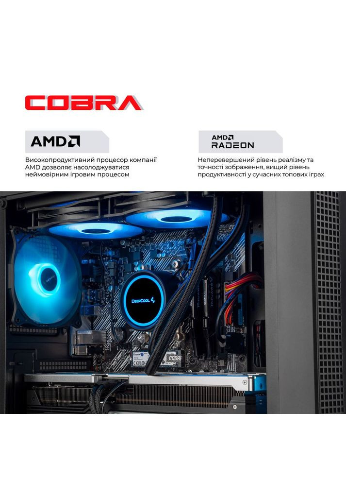 Комп'ютер Gaming (A97X.32.H1S5.97XT.21670) Cobra (357210262)