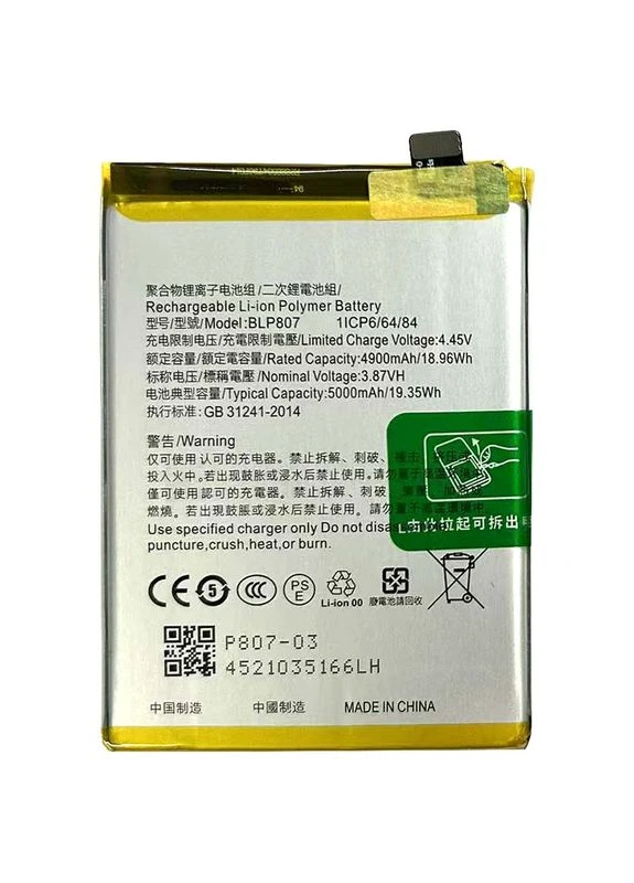 Аккумулятор для 7 (BLP807) 5000mAh Realme (322707188)