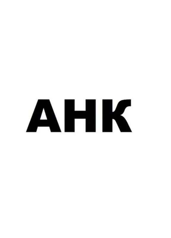Додаткове обладнання для картриджів Лоток HP LJ P3005/M3027/M3035 нижн. (70262434) AHK (399276609)