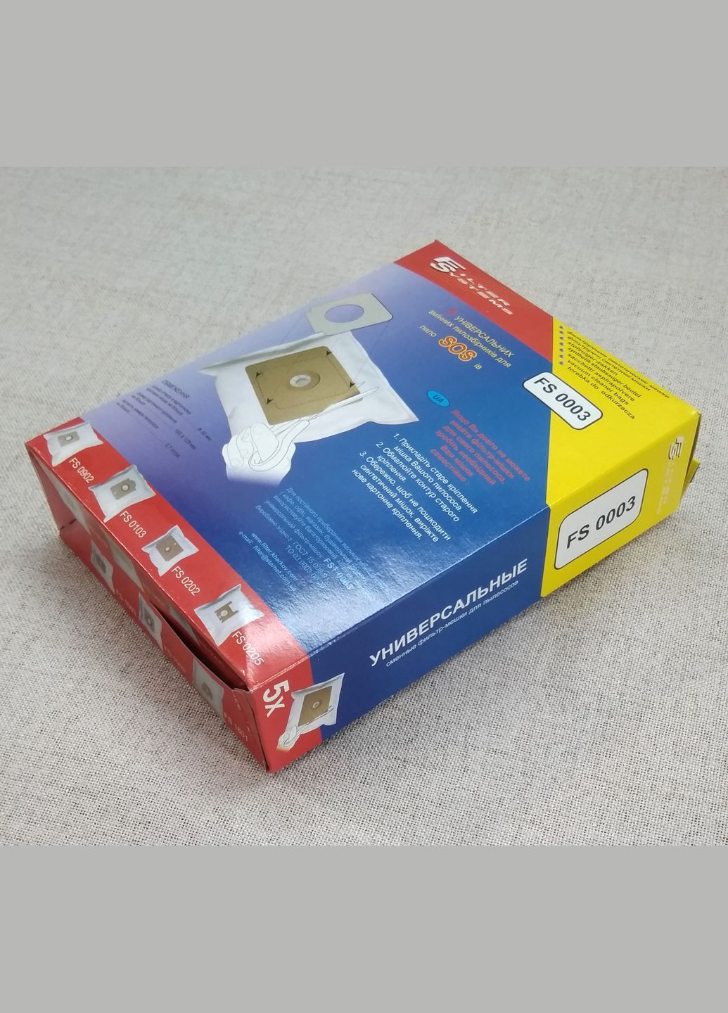 УНИВЕРСАЛЬНЫЕ одноразовые мешки FS 0003 (5 шт в упаковке) для пылесосов Filter Systems FS0003 (331888275)