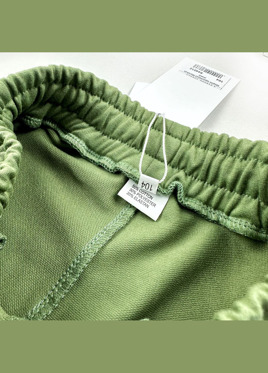 Шорти Marakas (337516685)