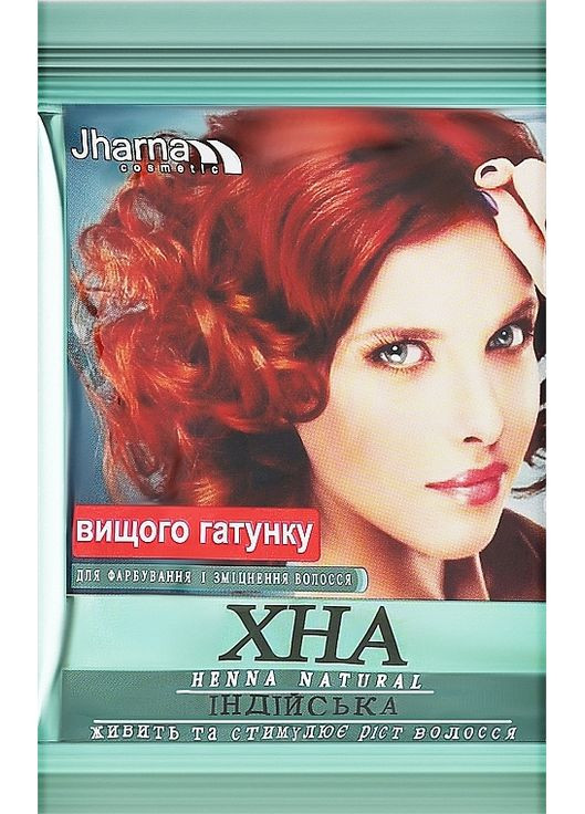 Хна для волос "Индийская" 25g (1257674-31022038) Jharna (365799743)