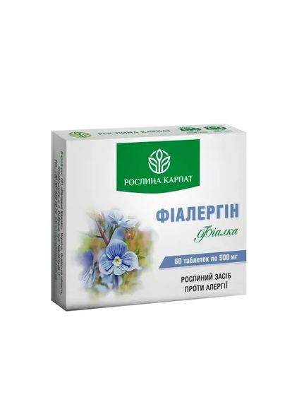Фіалергін 60 таб. природна підтримка при алергії Рослина Карпат (334712217)