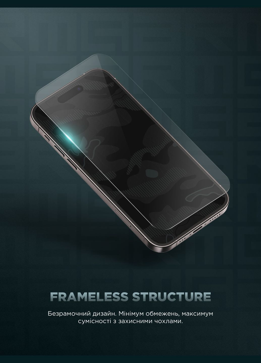 Защитное стекло Infinity Black Icon 2.75D для Apple iPhone 16 Pro (ARM80301) ArmorStandart (343048080)