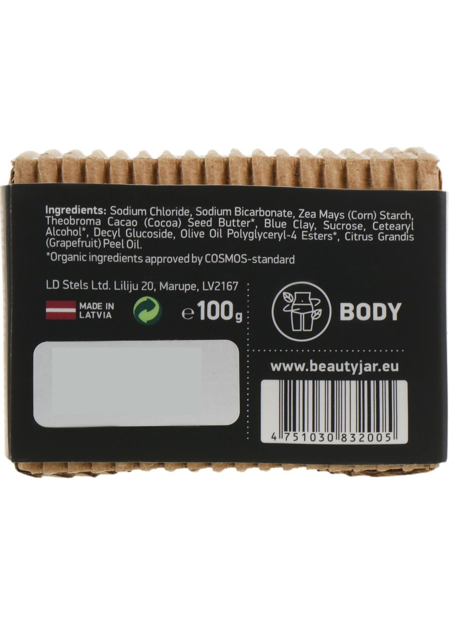 Твердый антицеллюлитный скраб для тела Cardio Is Hardio Anti-Cellulite Solid Body Scrub 100g (795954-31163176) Beauty Jar (368640967)