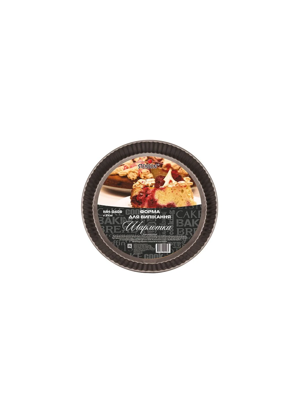 Форма для выпечки 25*3 см MH-0919 Stenson (364982361)